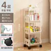 Estantería de escritorio para oficina, carrito pequeño al lado del escritorio, estante de almacenamiento de pie móvil con ruedas para sala de estar y baño
