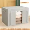 Caja de almacenamiento de ropa, uso doméstico, para guardar ropa, ropa de cama y artículos de algodón o lino; caja de almacenamiento plegable para organizar armarios y el almacenamiento del coche