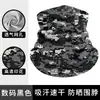 Polaina de Malla Transpirable para Ciclismo, Máscara de Seda Helada para Ciclismo al Aire Libre, Estampado de Camuflaje, Protección UV, Protector de Cuello contra el Sol
