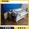 Máquina de Conformação de Barril de Isolamento em Rolo Equipamento de Conformação de Revestimento de Isolamento para Aquecedor Solar/de Água Máquina de Conformação de Chapa de Ferro