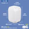Barril Cuadrado Metasequoia HDPE Grado Alimenticio Barril de Almacenamiento de Agua Química Barril de Líquidos Residuales 10L10Kg Plástico Apilable Almacenamiento Industrial de Líquidos