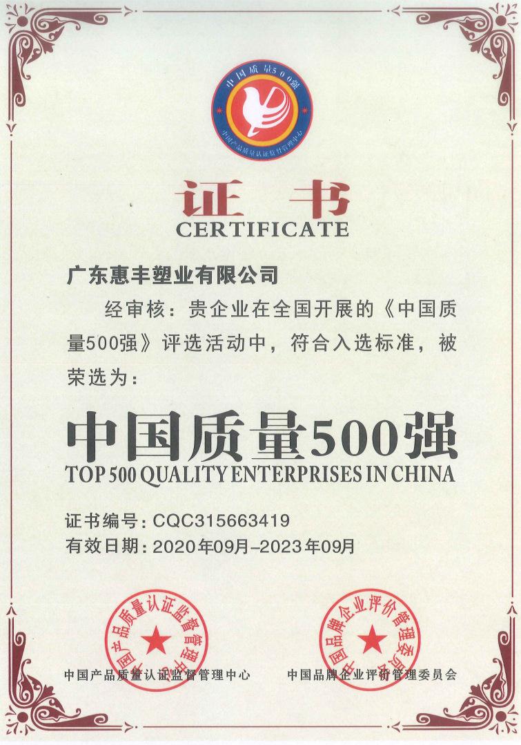 微信图片_20220429222642