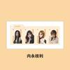 Tarjeta Transparente de PVC de Celebridad Zhang Yuanying, Kim Jennie, Yu Shuxin, Ning Yizhuo Colgante de Tarjeta Láser Acrílico Periférico