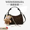 2025 Bolso Nuevo Transfronterizo Coreano de Nicho Bolso de Hombro Único Bolso Cruzado para Mujer Bolso con Estampado de Leopardo Bolso para Lonchera Bolso de Mano Bolso para Mujer