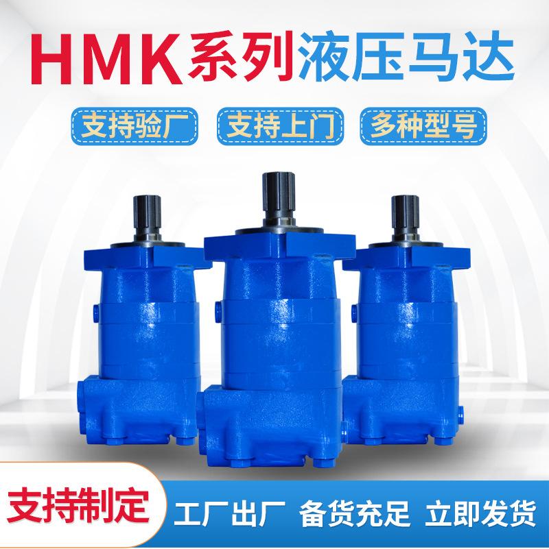 HMK