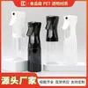 Atacado Frasco Borrifador Contínuo 200ml Frasco Plástico Frasco Borrifador Hidratante Requintado para Jardinagem Semi-Automático Alta Pressão Névoa Fina