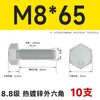 Pernos Hexagonales Externos Galvanizados por Inmersión en Caliente Grado 8.8 Tornillos de Alta Resistencia Rosca Completa M8M10M12M14M16M20M24M30