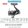 Carretilha de Spinning Shimano Shimano Mirabell É Leve, de Alta Resistência, Adequada para Água Doce, Água Salgada, Pesca com Iscas Artificiais e Pesca de Rocha