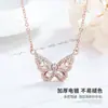 Novedad Collar de Mariposa Incrustado de Diamantes Estilo Coreano Mori Moda Full Diamond Cadena de Clavícula de Lujo Ligero Collar de Mariposa Microincrustado de Circonita