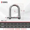 Grillete de apertura grande con arco en forma de D, en forma de arco, boca ancha, ampliado, alargado, anillo de elevación en forma de U, grillete de bloqueo de anillo de elevación de forma especial