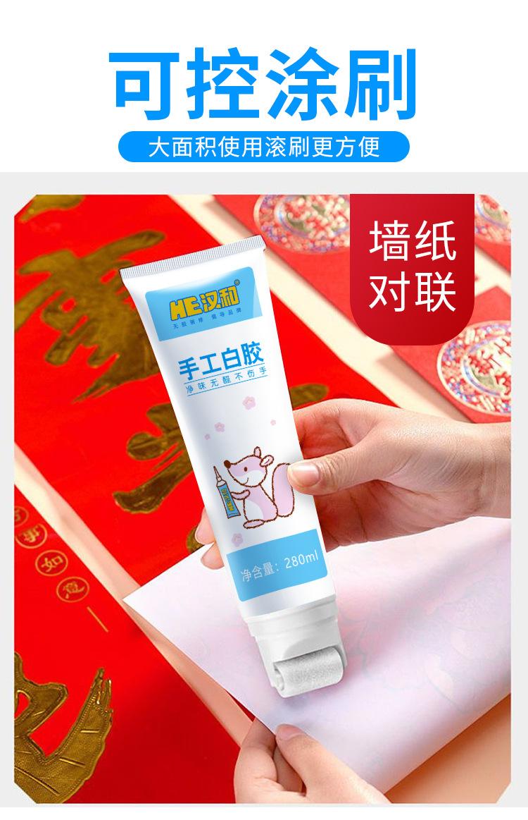 手工白胶修改带刷头_04