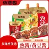 Molho de Soja Cozido Zuo Xiangyuan 1Kg/400G/200G/150G Molho de Soja para Cozinhar na Cozinha Salteado