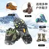 Crampons de silicone transfronteiriços russos para esportes ao ar livre, simples para escalada na neve de inverno e montanhismo, capas antiderrapantes para sapatos