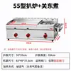 Máquina Combo Nueva de Plancha y Freidora Comercial a Gas, Máquina de Comida para Puesto Alimentada por Gas para Hacer Hotcakes para Agarrar con la Mano, Teppanyaki y Equipo para Fideos Fríos