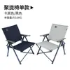 Silla de Camping, Silla Plegable Portátil para Exteriores, Silla Kermit con Respaldo, Silla Plegable, Silla de Playa, Silla de Pesca
