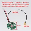 Placa de luz LED 5V fonte de luz SMD lâmpada de mesa pequena USB folha de luz placa fonte de luz dc5v modificação de power bank disponível placa de luz