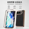 Adecuado para iPhone Duo, funda de teléfono magnética plegable con textura de fibra de carbono, Apple 18 Fold, protector de pantalla de vidrio templado integrado, para ventas transfronterizas