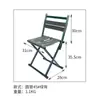 Mazar de Hierro para Entrenamiento de Estudiantes al Aire Libre con Respaldo Camping Pesca Bocetos Silla de Ocio Puesto de Barbacoa Plegable Mazar Plegable