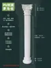 Columna romana línea PU imitación francesa columna acabado yeso columna cuadrada europea capitel fondo de pared de puerta decoración de arco