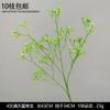 Decoración de Flores Artificiales Verdes Material de Flores de Hoja de Manzana Flor Exterior Planta Verde Hermoso Arreglo Chen Simulación de Hoja de Tortuga Arte Floral para Boda