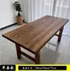 Mesa de jantar pequena de madeira maciça, mesa de chá de madeira de olmo antigo, escrivaninha de dupla finalidade, painel de madeira grande para varanda, mesa estilo Wabi-Sabi, formato retangular