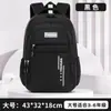 Estilo Coreano Estilo Simple de Campus Mochila Escolar para Estudiantes de Primaria Color Sólido Gran Capacidad Repelente al Agua Ligera Reductora de Carga Protección de la Columna Vertebral Mochila Escolar para Niños