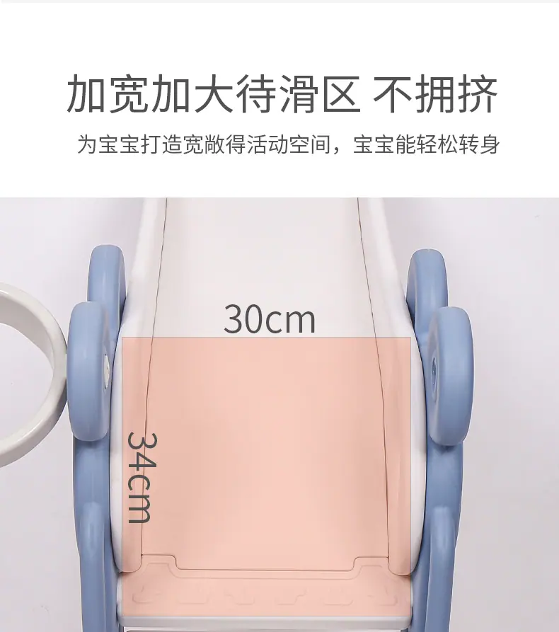 萌熊小滑梯_09.jpg