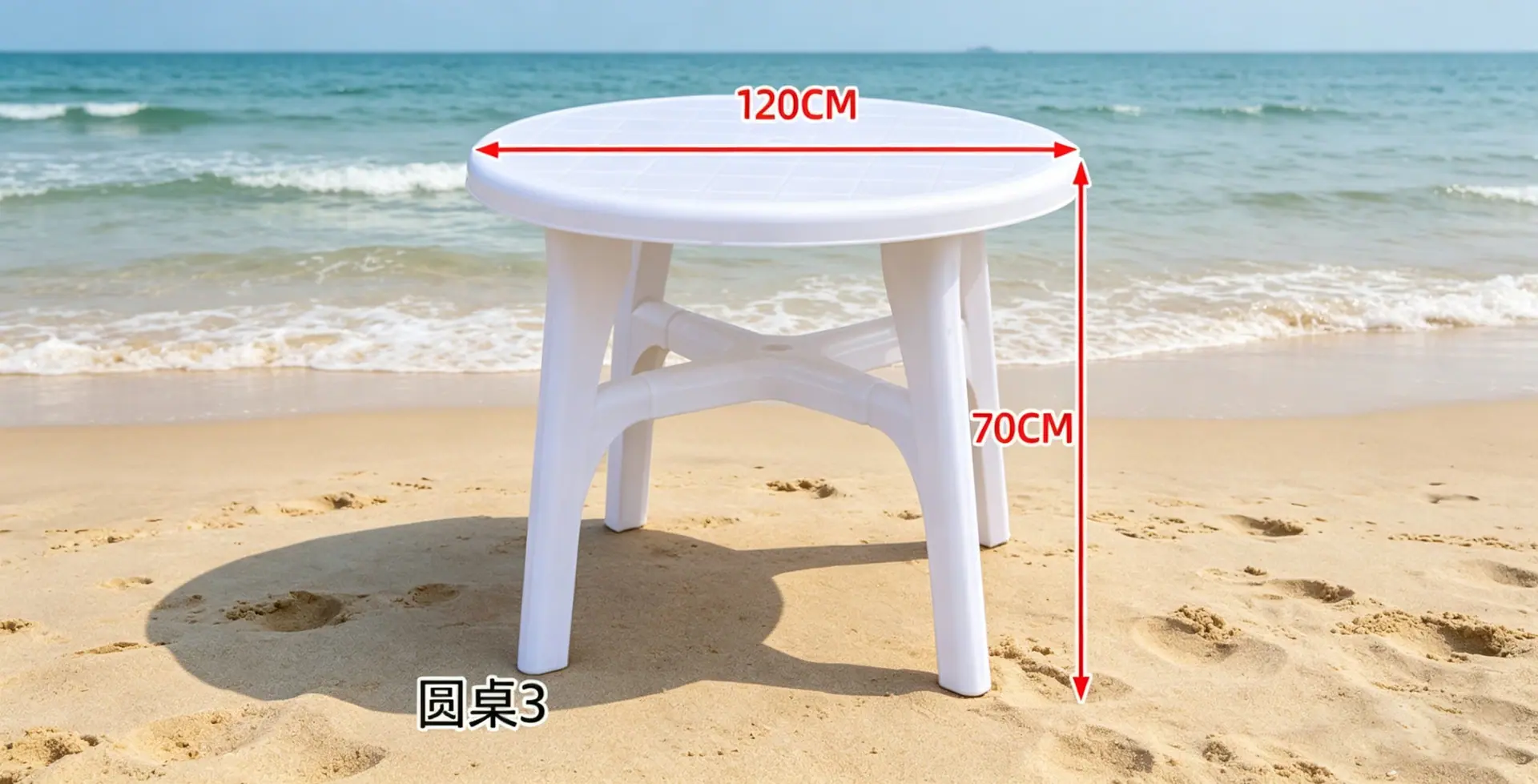 描述9