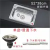 Fregadero de Cocina Acero Inoxidable 304 Engrosado Lavabo Fregadero para Lavar Platos Cepillado Individual/Doble