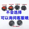 Acessórios para Motocicletas e Veículos Elétricos Fivela de Queixo Botão Universal para Viseira de Capacete Fecho