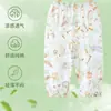 Calça Antimosquito Infantil, Calça Esportiva Casual de Algodão Puro Fina de Verão, Calça Pantalona Solta para Meninos e Meninas, Calça Longa de Bebê