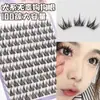 Cílios Postiços Estilo Cão de Volume Grande para Iniciantes, Naturais e Espessos, Fáceis de Aplicar em Três Passos, para um Look Natural