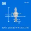 Especificações 4-6 Borracha de Silicone e Flúor Válvula de Retenção Unidirecional Resistente à Corrosão Válvula de Retenção Resistente a Óleo Plugue para Mangueira Mola do Diafragma da Válvula de Retenção