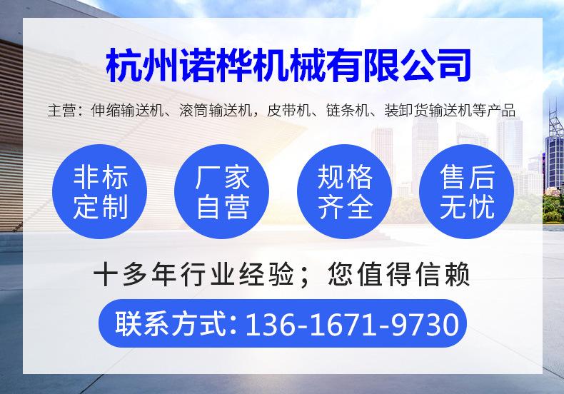 联系-诺桦.jpg