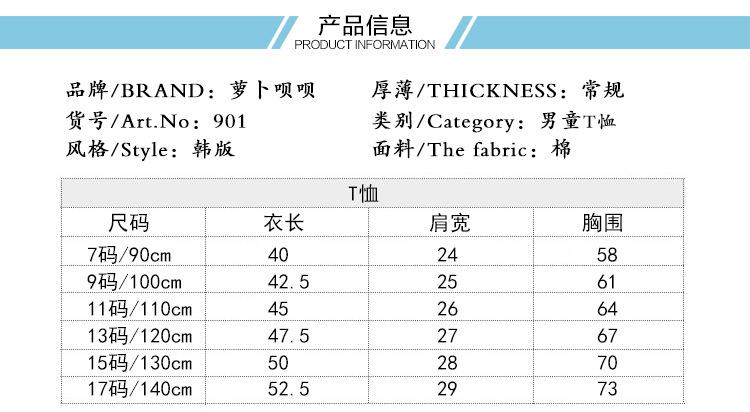 童装童套装儿童套装男童装男童套装礼服西装小西装中小童装衣服长袖裤子
