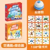 Cartas de Combinação Maluca Cartas de Treinamento de Concentração Jogo de Tabuleiro Quebra-Cabeça de Animais para Crianças Jogo para Pais e Filhos Brinquedos Infantis