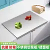 Tabla de cortar de acero inoxidable, tapete para hornear, tapete para amasar, tapete para enrollar, tapete de cocina y tapete para el hogar - todos con propiedades antibacterianas