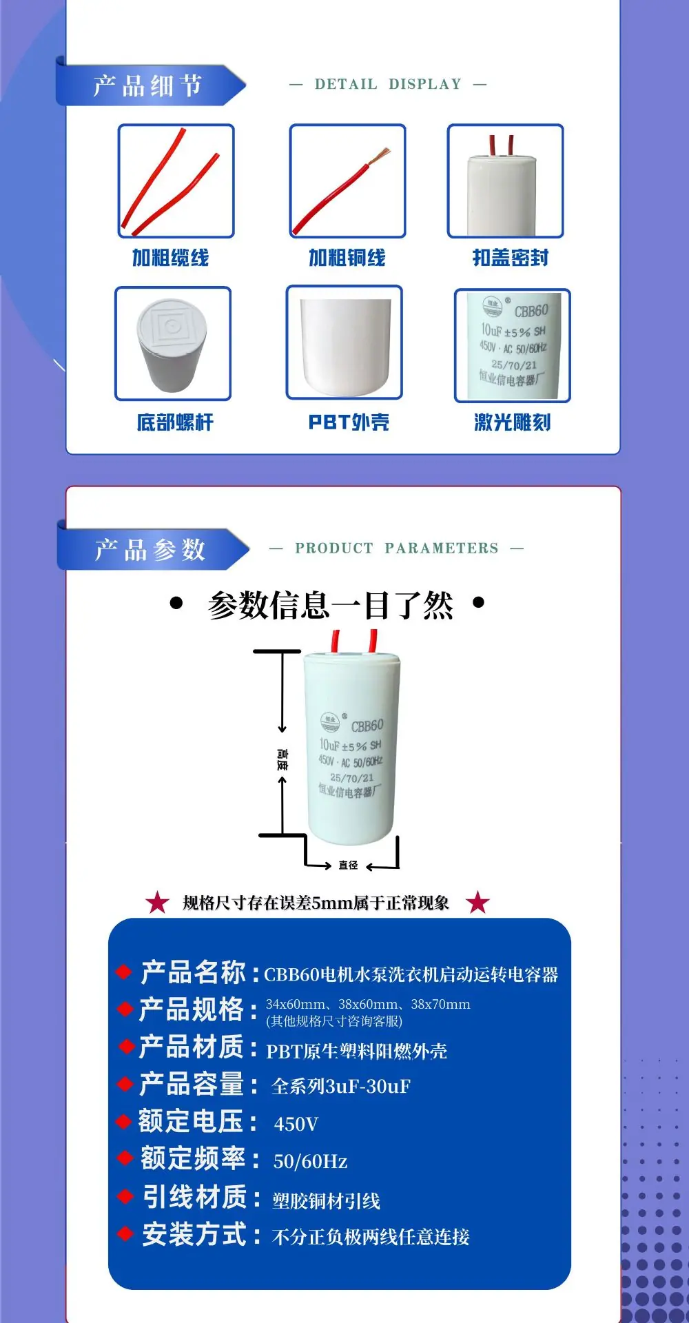 运转小体积2.jpg