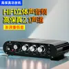 Mini Mini Pequeño Amplificador de Computadora para Hogar y Coche 12V Canal 2.1 Hifi Estéreo Amplificador de Alta Potencia