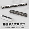 Lámpara de línea empotrada de rejilla minimalista sala de estar sin lámpara principal antideslumbramiento condensador led lámpara Zhongshan foco multi-cabezal