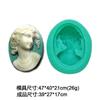 Tribunal Europeo Belleza Aceite Pintura al Óleo Molde de Silicona Arcilla Suave Yeso Resina Piedra Sabor Decorativa Molde para Galletas Dulces