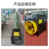 Calentador Eléctrico Industrial Taller Gran Volumen de Aire Ventilador de Aire Caliente Obra de Construcción Calentador Eléctrico de Alta Potencia Horno de Calefacción para Cría