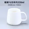 Taza de Agua de Cerámica Personalizada, Taza de Té Simple, Taza de Agua Blanca para Hotel, Conferencia, Empresa, Personalizada