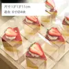 Base de pastel de postre francés rebanada almohadilla caja de embalaje mille-feuille pastelería mousse cuadrado triángulo estampado en caliente Teide