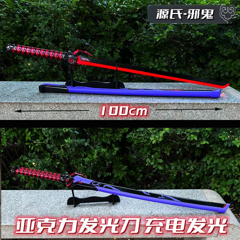 一米亚克力邪鬼发光5