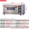 Horno Eléctrico Ouneng'Er Horno Comercial Horno de Horneado de una Sola Capa a Gas Horno Grande para Pizza Estufa de Gas para Uso en Puesto