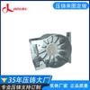 Fábrica de fundición a presión de aleación de aluminio de Dongguan todo tipo de aleación de aluminio fundición a presión personalizada fundición a presión a alta presión puede proporcionar personalización por lotes