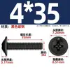 PWM Hierro Niquelado Duro Cabeza Redonda Cruzada con Arandela Tornillo Pequeño Cabeza de Disco con Tornillo para Máquina Chasis de Computadora M2M3M4