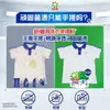 Nuevo producto: Detergente para Ropa Biolang Sin Frotar, Limpieza Profunda de Manchas Bacterianas Difíciles, Igual que la Versión de Supermercado, Polvo para Ropa Antibacteriano y Eliminador de Ácaros, Producto Genuino