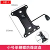 Bandeja Base de Silla, Accesorios para Silla Ejecutiva de Oficina de Computadora, Soporte Grande para Base de Silla, Piezas de Repuesto para Base de Silla, Cilindro de Gas